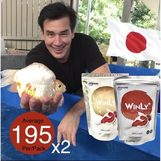 (x2)แพ็คคู่ อาหารปลาทอง Winly Gold เม็ดลอย+Gold Plus เร่งสี เม็ดจม ขนาด 250g. นำเข้าจากญี่ปุ่น 🇯🇵