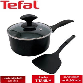 Tefal หม้อด้าม หม้อเคลือบ หม้อหาง หม้อเทฟล่อน หม้อnonstick รุ่น cook&amp;clean ขนาด 16 ซ.ม. พร้อมฝาแก้ว แถมฟรีตะหลิว