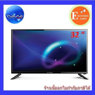 NANO LED TV 32" ANDROID TV FULL HD รุ่น 32NST3001