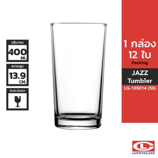 LUCKY แก้วน้ำ รุ่น Jazz Tumbler LG-105014 ขนาด 14 ออนซ์ 12 ใบ