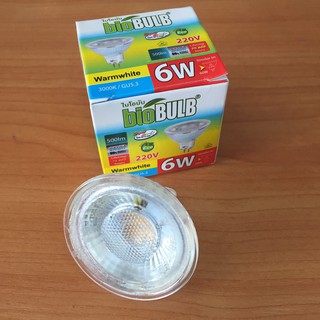 หลอดส่องเพชร 6W  220V   ยี่ห้อ BioBulb (ขั้ว MR 16) แสงสีขาว / วอร์มไวท์ - ส่องเพชร หลอดไฟส่องตู้โชว์สินค้า ไฟตกแต่ง