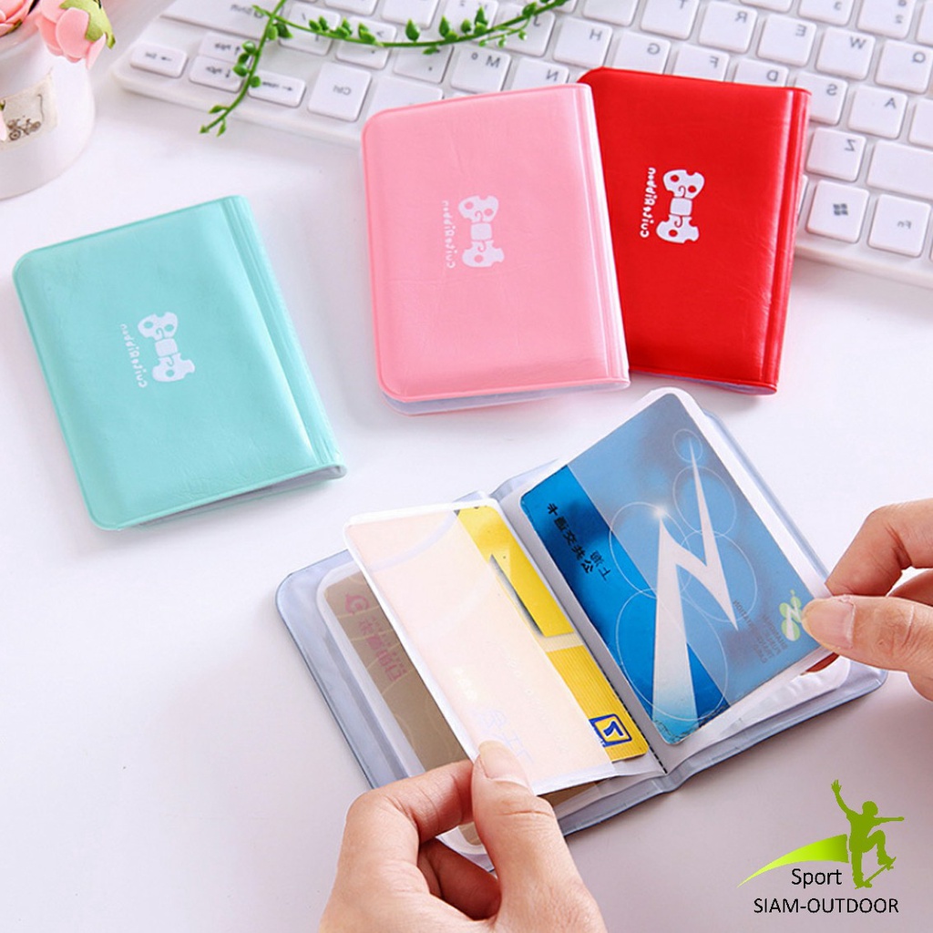 แพ็คการ์ด 12 ใบ กระเป๋าใส่บัตร Ladies card hold