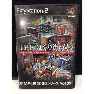 แผ่นแท้ [PS2] Simple 2000 Series Vol. 39: The Boku no Machi Zukuri - Machi-ing Maker++ (SLPM-62398) Metropolismania Plus