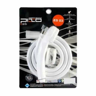 ฝักบัวสายอ่อน พลาสติก PIXO ES 3 ขาว
