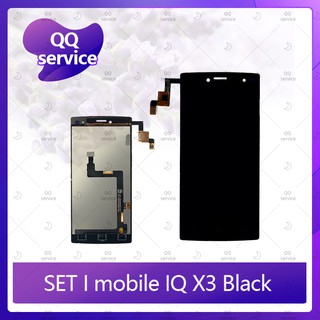 Set I Mobile IQ X3 อะไหล่จอชุด หน้าจอพร้อมทัสกรีน LCD Display Touch Screen อะไหล่มือถือ คุณภาพดี QQ service