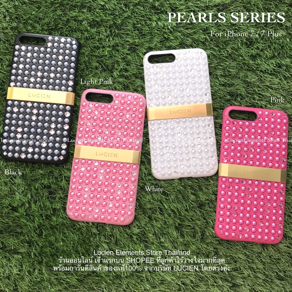 LUCIEN : i7 / 7 PLUS / 8 / 8 PLUS - PEARLS (ของเเท้100%)