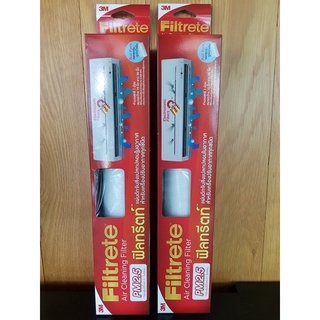 ❧(แพ็คคู่) แผ่นกรองอากาศ 3M Filtrete™ Roll 15 X96“ดักจับสิ่งแปลกปลอมในอากาศ ฟิลทรีตท์ 15 x 96”♠