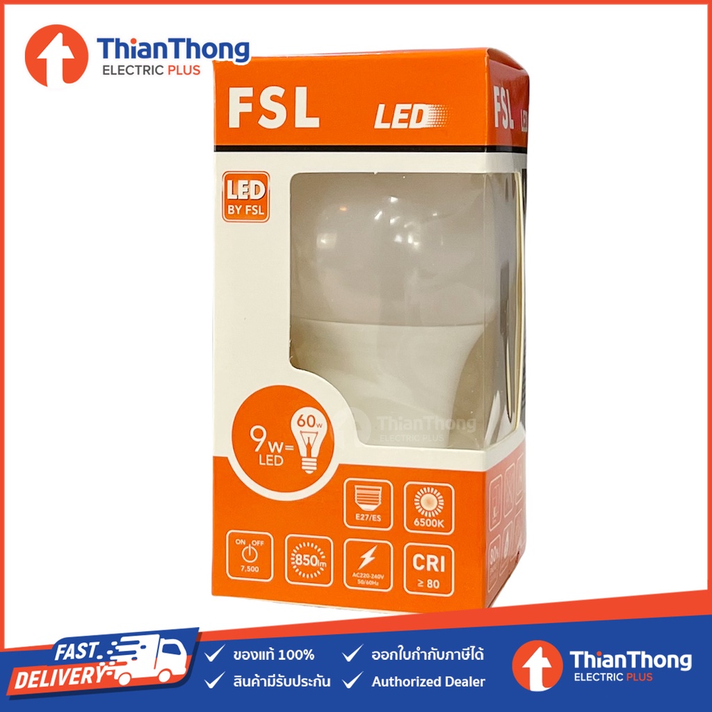 FSL หลอดไฟ LED Bulb 9W A60 ขั้ว E27 แสงขาว | Shopee Thailand