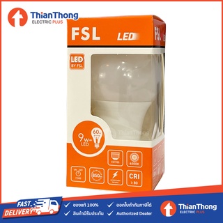 FSL หลอดไฟ LED Bulb 9W A60 ขั้ว E27 แสงขาว