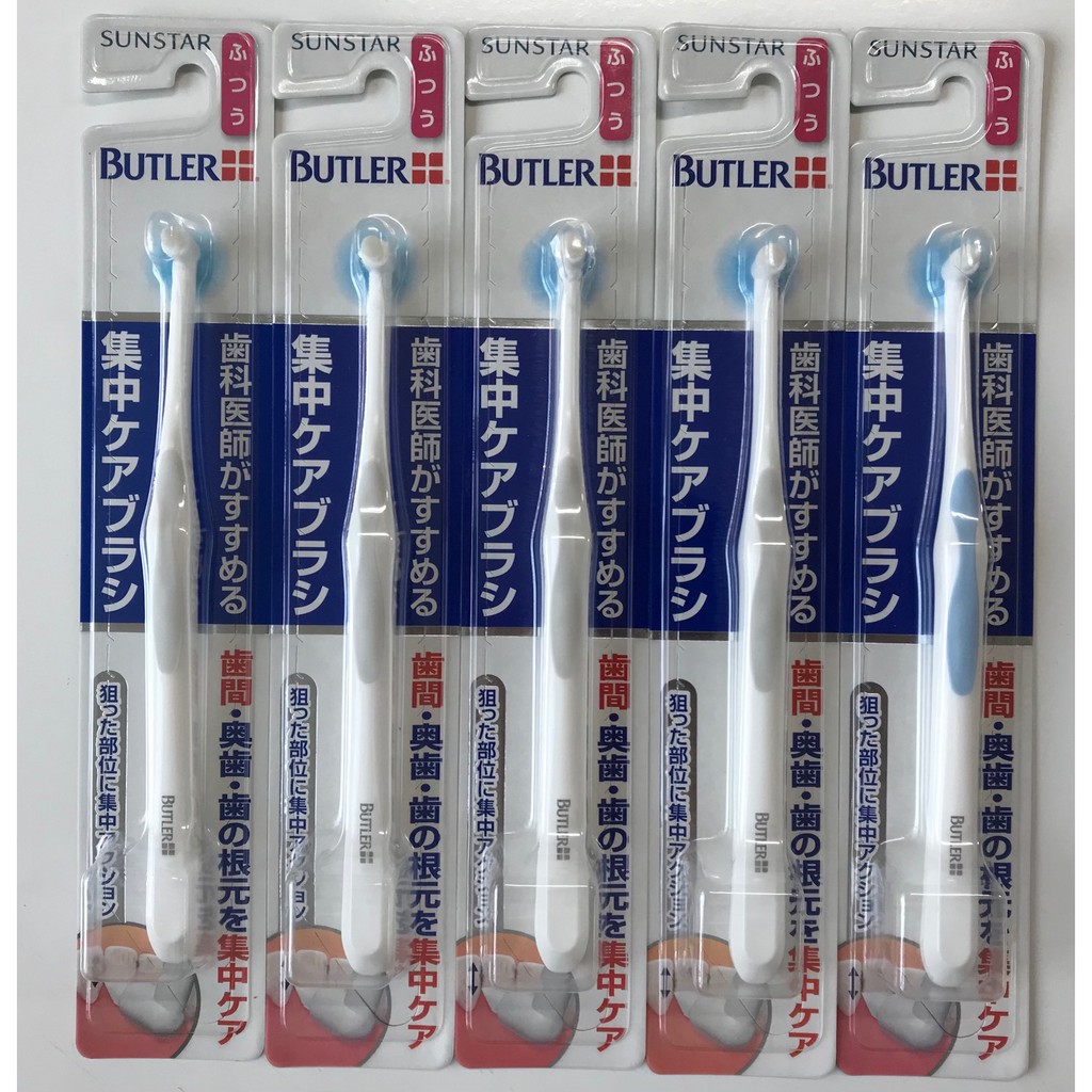 แปรงกระจุกเดี่ยว Butler