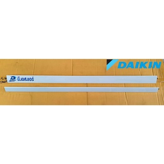 บานสวิงDaikin ใบบน+ใบล่าง รุ่น FTE18MV2S, FTE24MV2S, FTE18NV2S, FTE18KV2S, FTE24LV2S, FTE18GV2S, FTE24GV2S, FT13BV1LS,