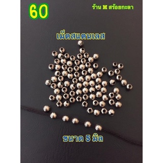 อะไหล่แต่งสร้อยราคาถูก