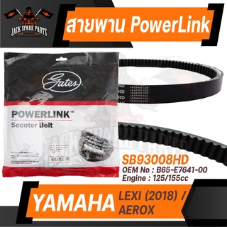 POWER LINK สายพาน YAMAHA Lexi 2018 / AEROX อะไหล่รถ มอเตอร์ไซค์ สายพานมอเตอร์ไซค์ อะไหล่มอไซค์