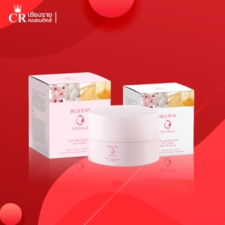 Senka เซนกะ ไวท์ บิวตี้โกลว์ (ขนาด 50 กรัม) เจลครีม/ครีม ผลิตภัณฑ์บำรุงผิวหน้าเพื่อผิวดูกระจ่างใส