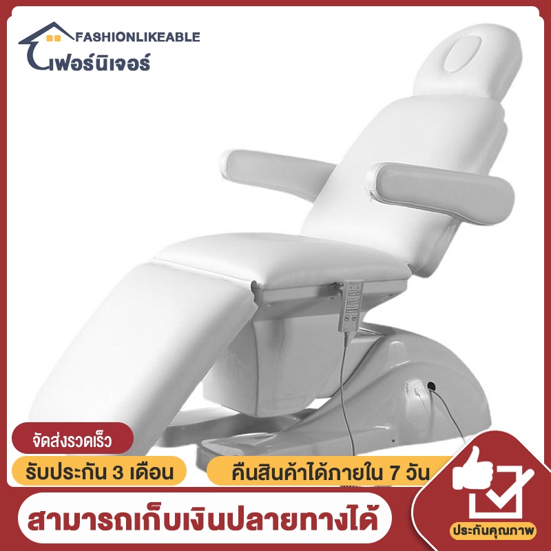 เตียงนวดไฟฟ้า เตียงต่อขนตาไฟฟ้าฉีดความงามร่างกายสักเตียงไมโครศัลยกรรมเตียงยกขึ้นลงเก้าอี้พับเตียงทันตกรรมทางการแพทย์