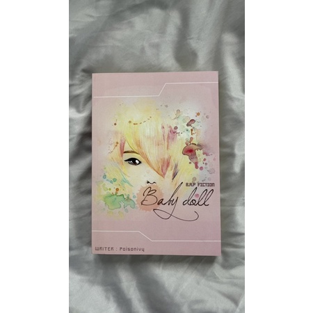 [มือ 2] ฟิค bap b.a.p Baby dOLL คู่ daeup himjae banglo