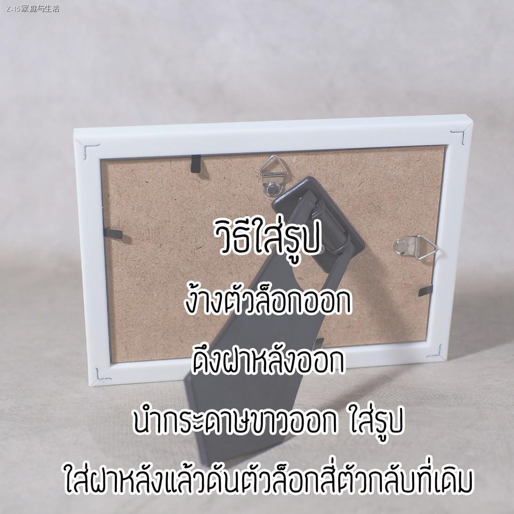◊⊕✾🚚พร้อมส่ง 🚚กรอบรูปขนาด 4X6” นิ้ กรอบรูป ขนาด 4x6  Picture frame size 4X6 กรอบรูปไม้ กรอบรูป 4x6 น