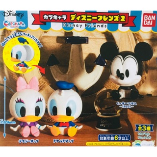 กาชาปอง ชุด Disney Friend (Micky mouse, Donaldduck, Daisyduck)