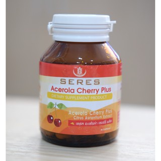 SERES Acerola Cherry Plus เซเรส อะเซโรล่า เชอรี่ พลัส