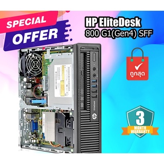 เครื่องเปล่า เอาไปใส่ cpu แรม hdd ใช้ได้ เลย คอมพิวเตอร์ตั้งโต๊ะ HP EliteDesk 800 G1(Gen4) SFF