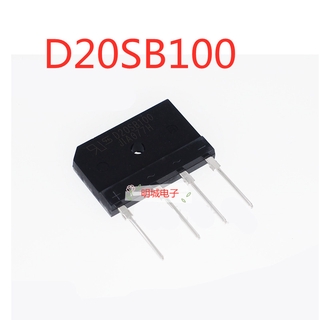 วงจรเรียงกระแสเต็มคลื่นแบบบริดจ์แบน D20SB100 DIP-4 20A 1000V D20XB100 = D20SB100 5 ชิ้น