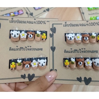 เล็บลายการ์ตูนน้องหมีน้องหมา