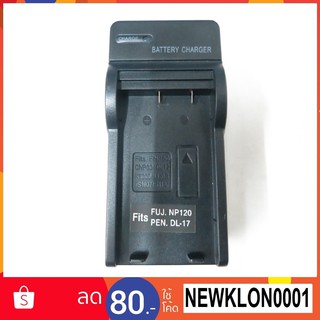 FUJI FNP 120 ที่ชาร์จ ชาร์จกล้อง charger ชาร์จ charge np fnp 60 cnp 30 k5000 li20b s1037 s1137 dl12