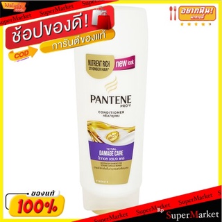 🔥สินค้าขายดี!! แพนทีน โปร-วี โททอล แดเมจ แคร์ ครีมบำรุงผม 450มล. Pantene Pro-V Total Damage Care Conditioner 450ml