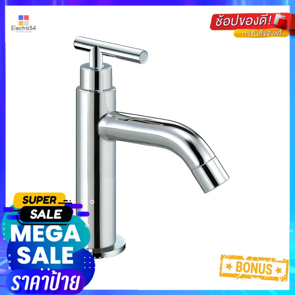 ก๊อกอ่างล้างหน้า HONS F1009BASIN FAUCET HONS F1009