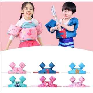 B-10 Baby Boat เสื้อชูชีพเด็ก ช่วยพยุงตัวหัดว่ายน้ำสำหรับเด็ก เสื้อชูชีพ