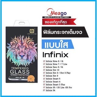 ฟิล์มกระจกเต็มจอแบบใส 5D GLASS หัวสิงโต Infinix