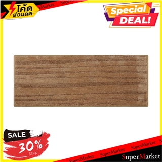 พรม HOME L&amp;S NODIC 45X120 ซม. สีน้ำตาล พรมภายใน RUG HOME L&amp;S NODIC 45X120CM BROWN