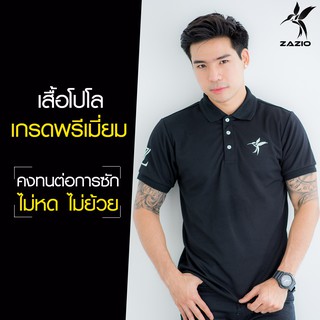 ZAZIO PZM-02 เสื้อโปโลผู้ชาย เกรดพรีเมี่ยม สีดำ รุ่น PREMIUM Z แห้งเย็นสบาย ระบายอากาศได้ดี Mens polo premium shirt