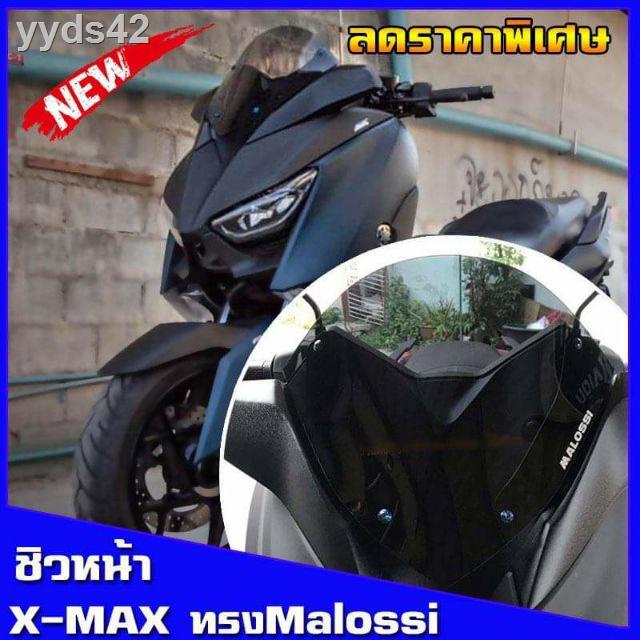 ☋ชิวหน้าxmax ทรงmalossi ชิวหน้าyamaha xmax300 ทรง Malossi ชิวบังลมหน้าทรงสั้นศูนย์ Yamaha for Xmax ชิวบังลมหน้า X-max300