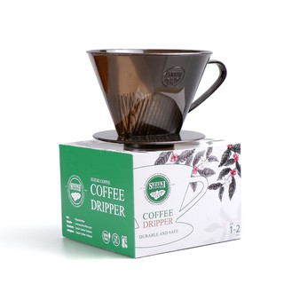 SUZUKI COFFEE Dripper – ถ้วยกรองกาแฟซูซูกิ