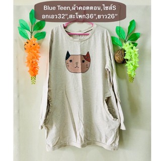 เสื้อ Blue Teen ไซส์S ผ้าคอตตอนลายแมวน่ารัก มือสองญี่ปุ่น รายละเอียดและขนาดดูในรูปค่ะ