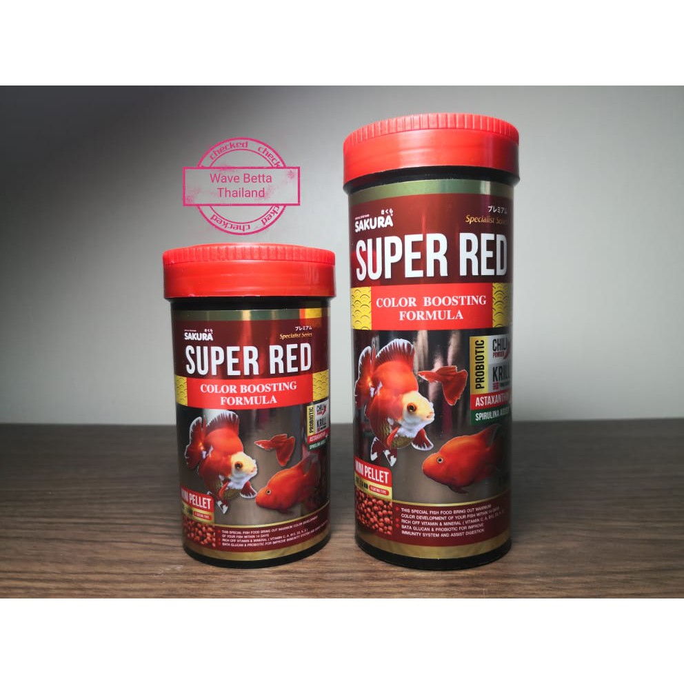 SAKURA SUPER RED COLOR BOOSTING 50g & 100 g. (อาหารปลาสูตรเร่งสีแดงขั้นสุด)