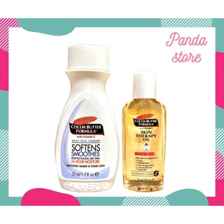 Palmers Therapy Oil Rosehip 25ml + Vitamin E Smoothing Lotion 50ml สูตรป้องกันริ้วรอย ลดรอยแตกลาย เติมความชุ่มชื่น