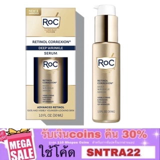 RoC Retinol Correxion Deep Wrinkle Serum • 10ml/30ml ลดริ้วรอยจากอเมริกาสกินแคร์ช่วยลดริ้วรอย ภายใน4 สัปดาห์