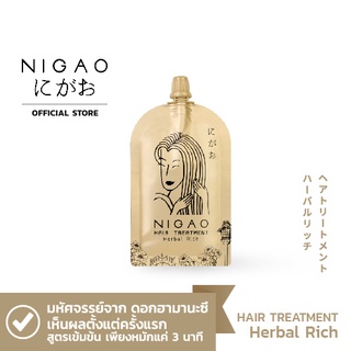 NIGAO Treatment Herbal Rich 30ml (นิกาโอะ ทรีทเม้นท์ เฮอร์บัล ริช)