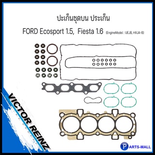 FORD FIESTA,FOCUS 1.6 / 1.5 ปะเก็นชุดบน ฟอร์ด เฟียสต้า , โฟกัส 02-37575-01 มีปะเก็นฝาสูบ : VICTOR