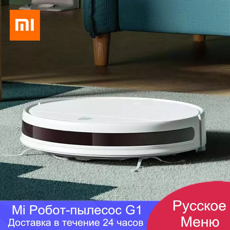 Xiaomi Mi Mijia Robot Vacuum Mop G1 เครื่องดูดฝุ่นหุ่นยนต์อัจฉริยะ vacuum.cleaner.service.th