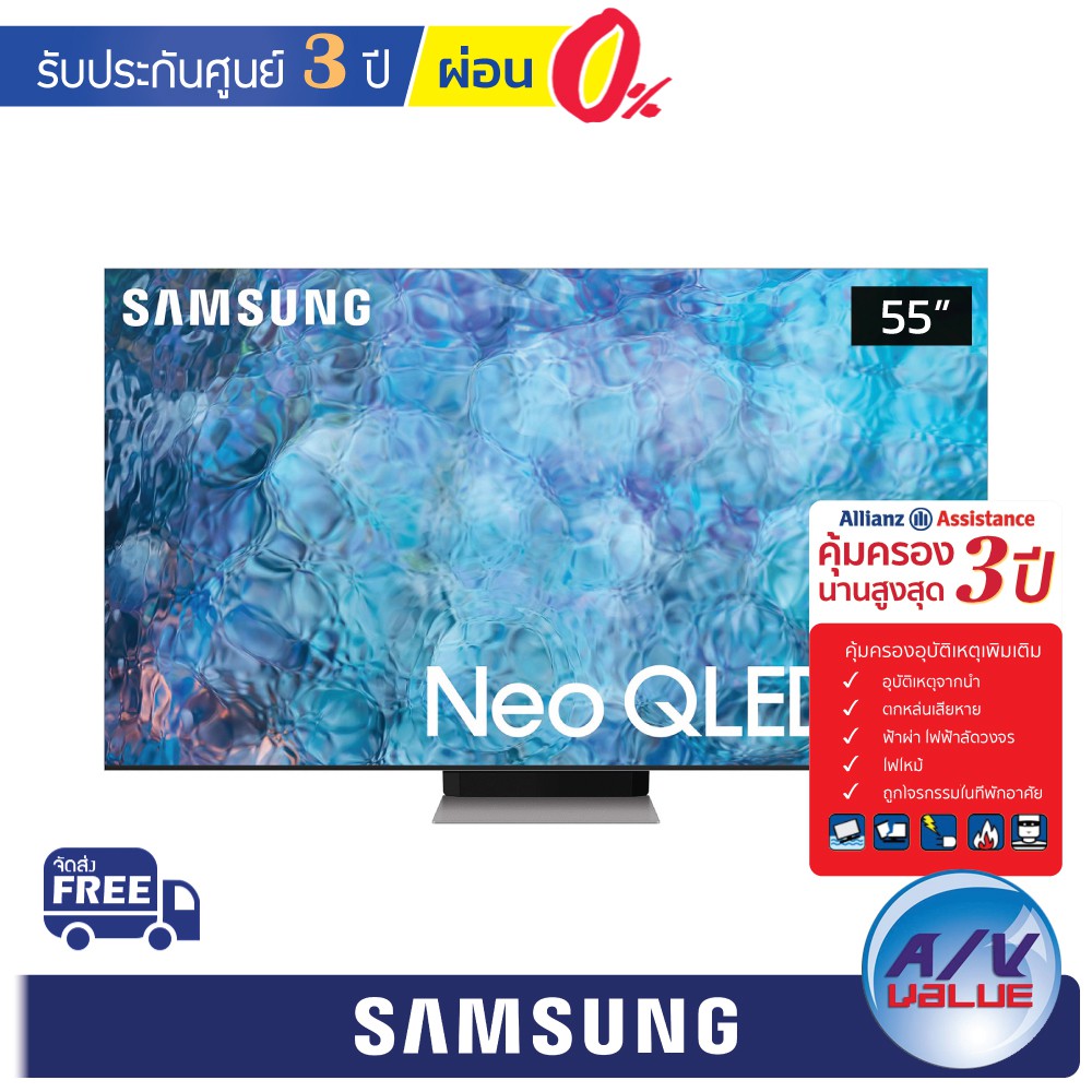 Samsung Neo QLED 8K TV รุ่น 55QN900A ขนาด 55 นิ้ว QN900A Series ** ผ่อน 0% + ประกันพิเศษจาก Allianz คุ้มครอง 3 ปี **