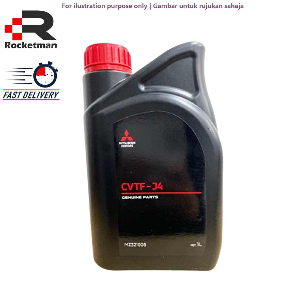 MITSUBISHI CVT J4 LANCER CY4A MIRAGE ATTRAGE AUTO OIL (1 ลิตร)