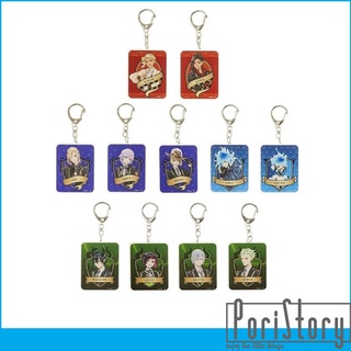 [ราคาพิเศษ] [ยกกล่อง 12 ชิ้น] พวงกุญแจสุ่ม Disney Twisted Wonderland Blind Acrylic Key Charm Collection Type B