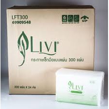 กระดาษเช็ดมือแบบแผ่น Livi Inter Fold 300 แผ่น 1 ชั้น