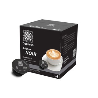 กาแฟแคปซูล "อินเทนโซ่ นัวร์" 1 กล่อง (12 แคปซูล) (ใช้ได้กับ Nescafe Dolce Gusto)- CO2004 1 box of "Intenso Noir" Capsule