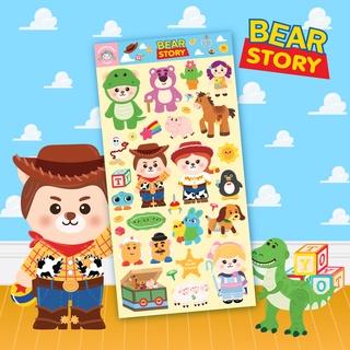 Sticker Bear Story สติ๊กเกอร์หมีในโลกของเล่น