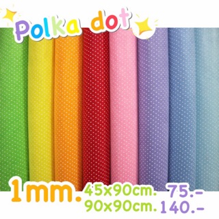 ผ้าสักหลาดพิมพ์ลายPolka dot