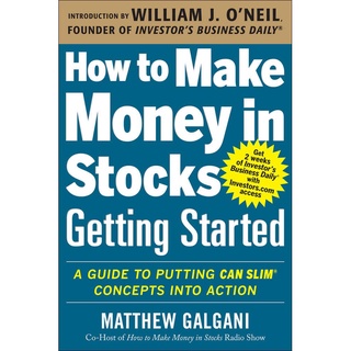 HOW TO MAKE MONEY IN STOCK GETTING STARTED หนังสือภาษาอังกฤษ ใหม่ พร้อมส่ง